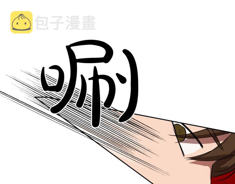 第12话 封口费130