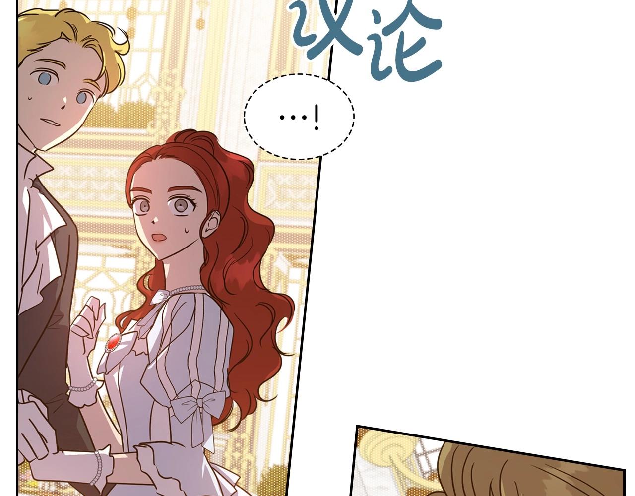 第57话 请允许我吻你103