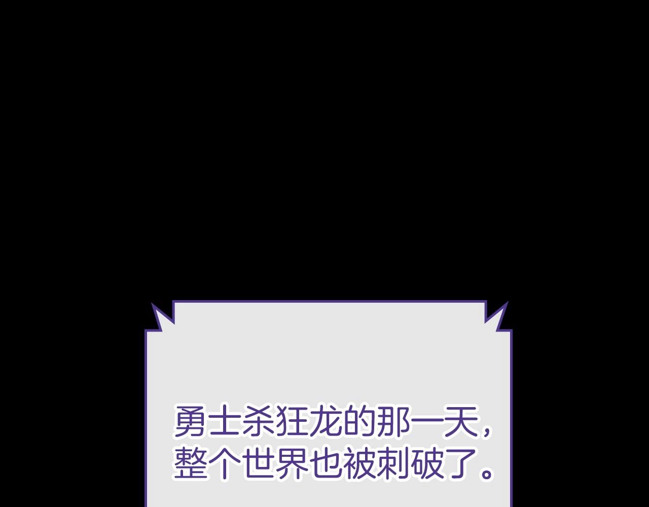 第32话 离开异世界的办法162