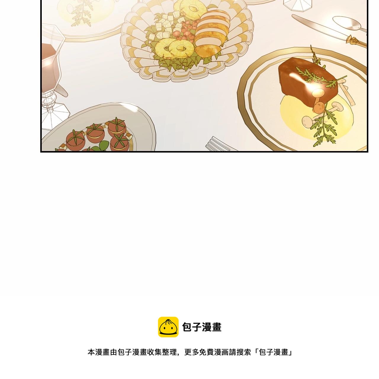 第30话 逃过一劫8