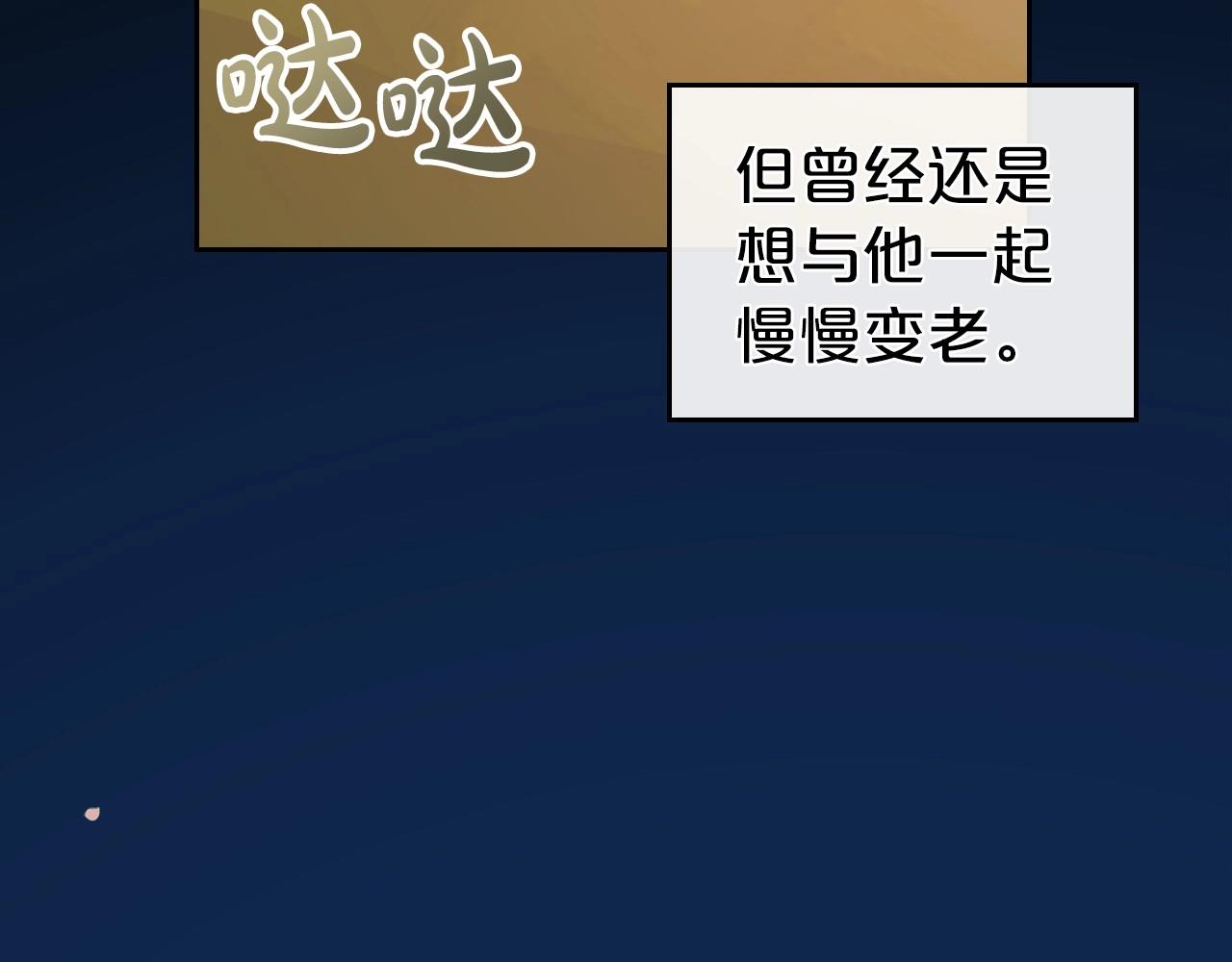 第55话 涅槃重生的落魄贵族170