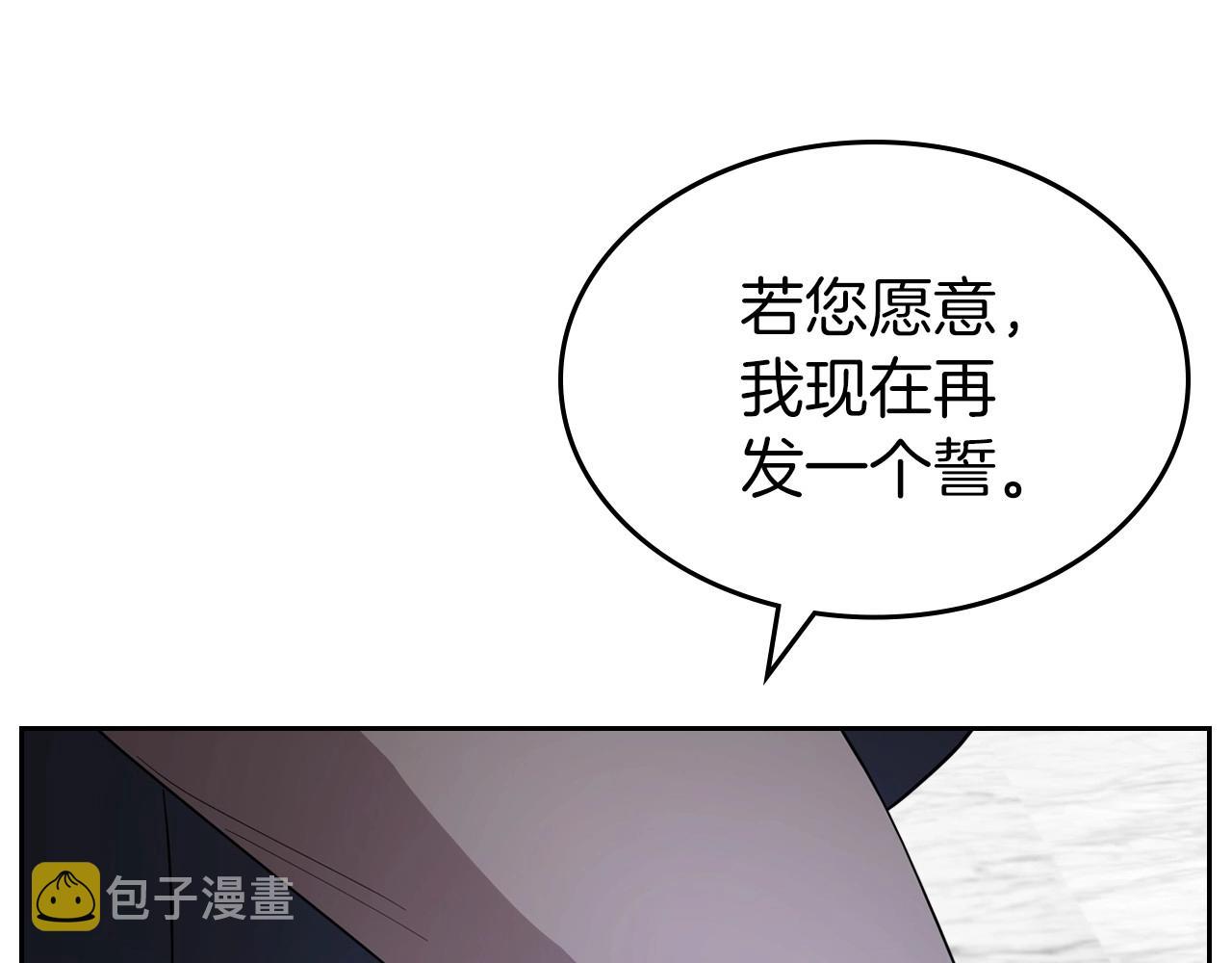 第48话 忠于您，服从您109