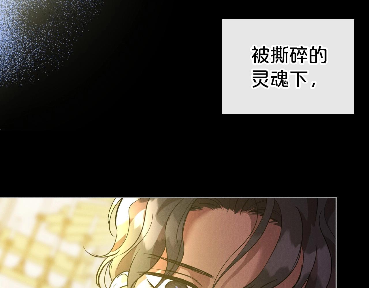第35话 “新婚小夫妻”28