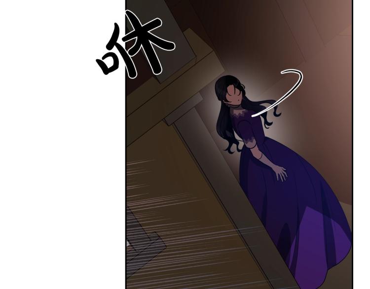 第11话 逃跑摆脱皇太子139