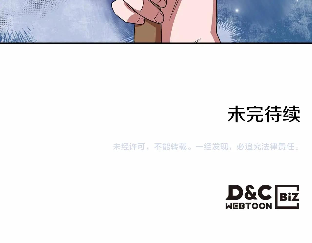 第19话 能为我而死的人145
