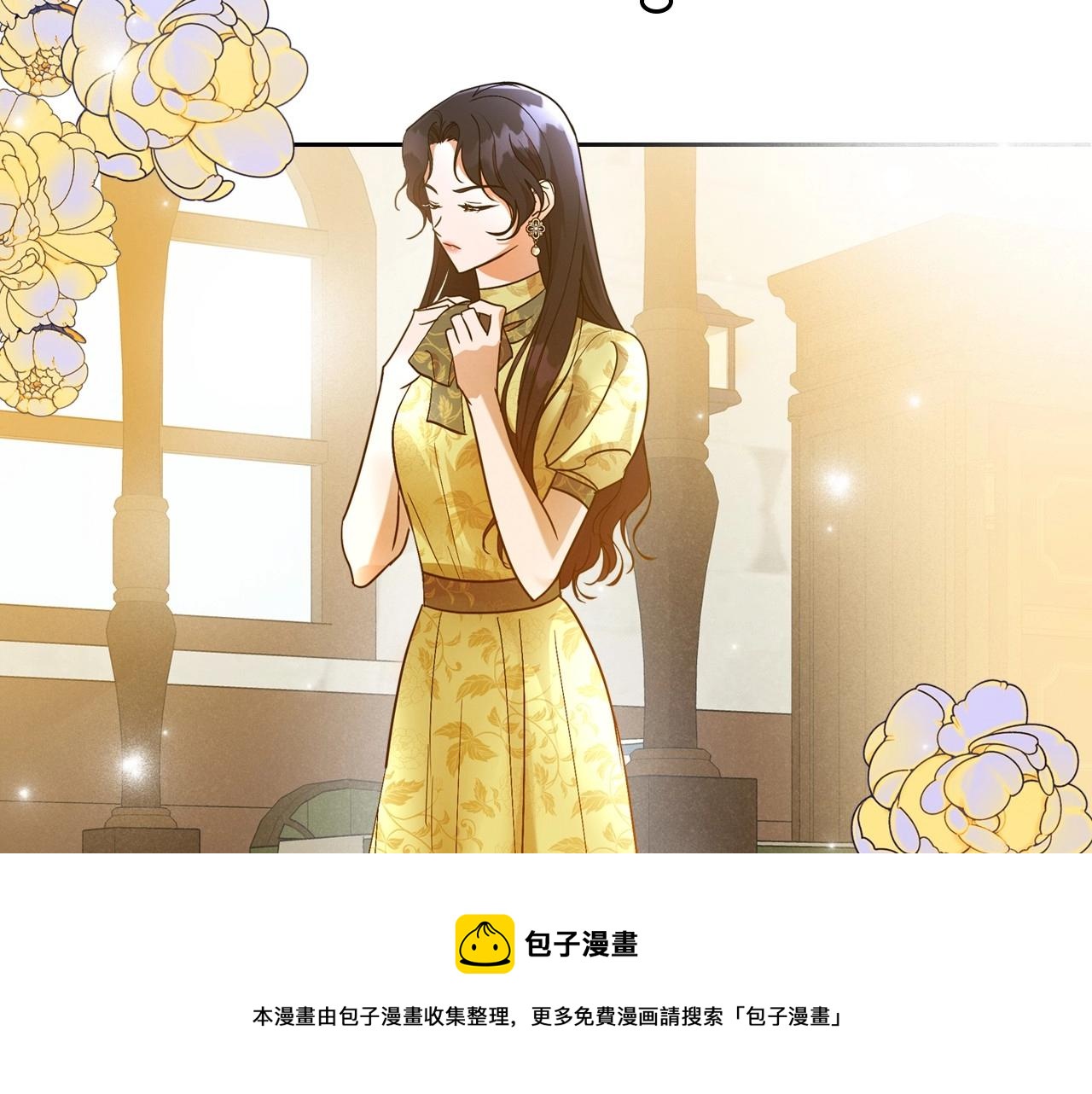 第38话 要如何才能不在意你30