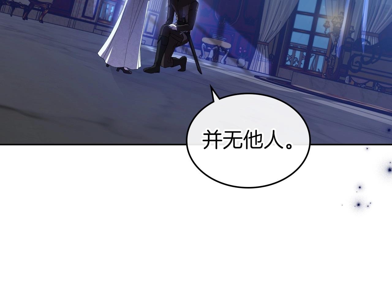 第66话 我一个人是无法完成的52