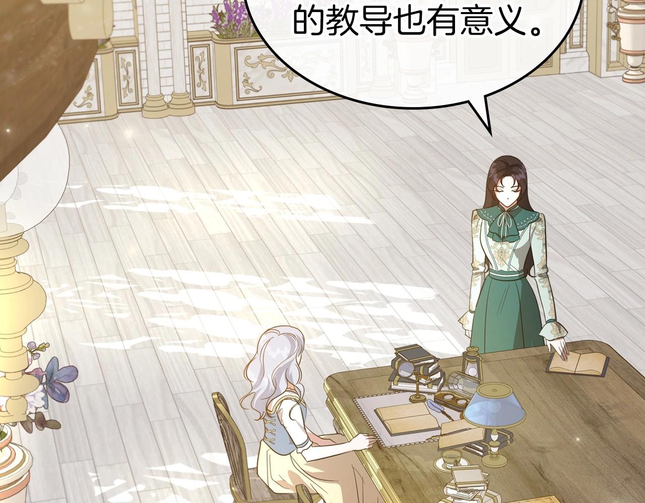 第54话 梦寐以求的事93
