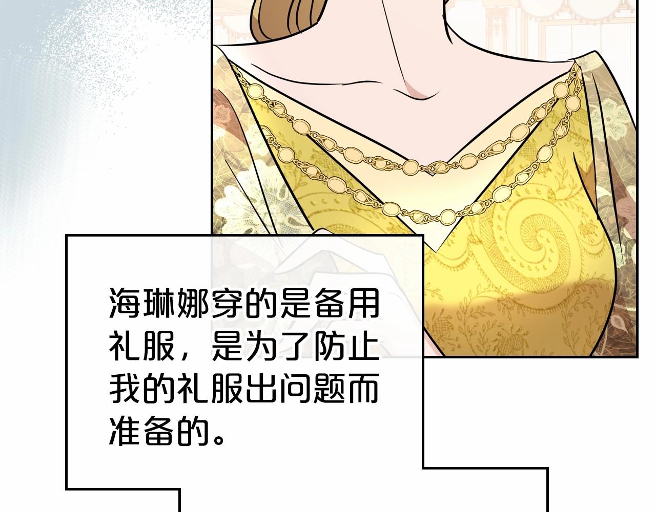 第28话 懂她的只有她38