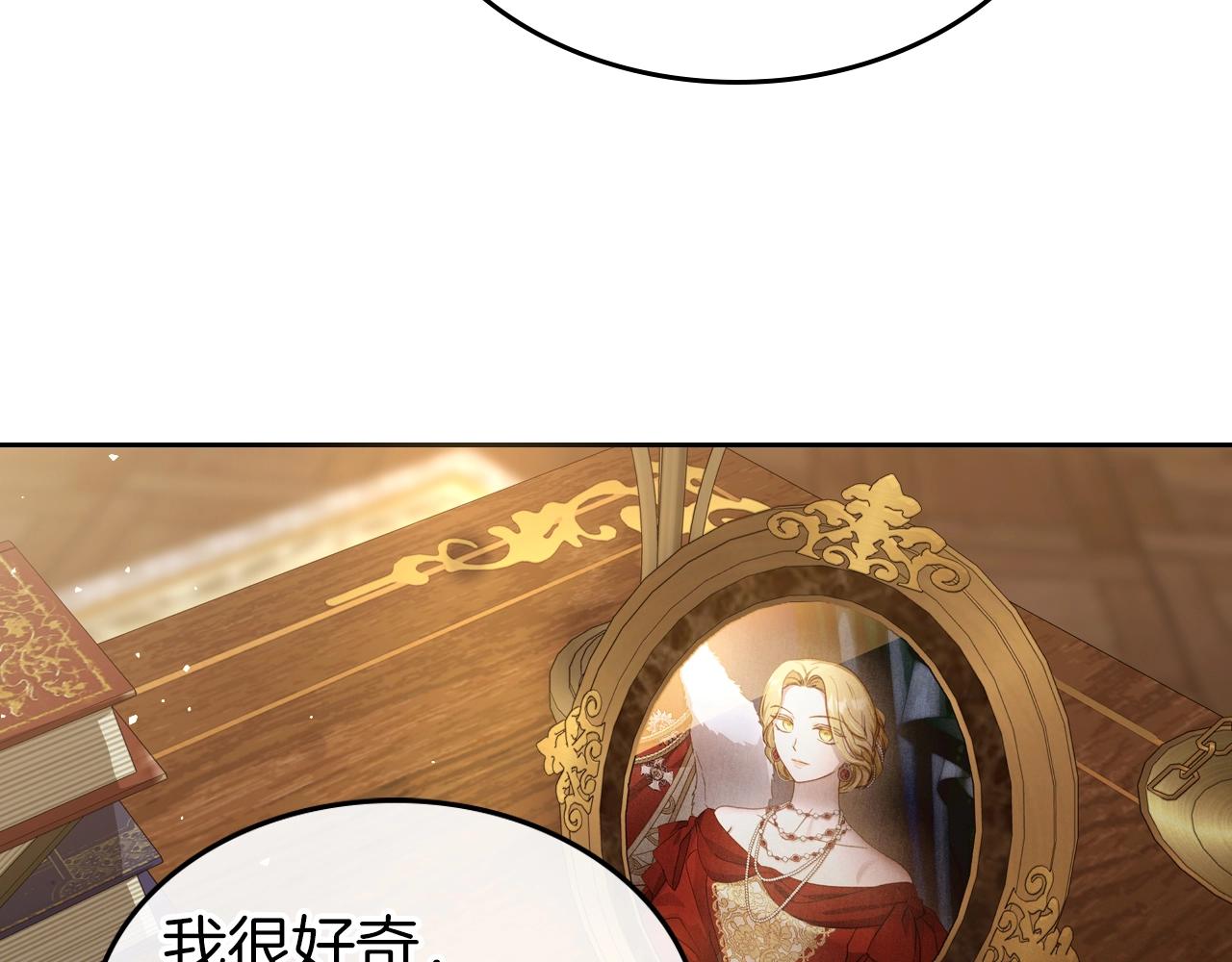 第74话 谁都不能除掉我64