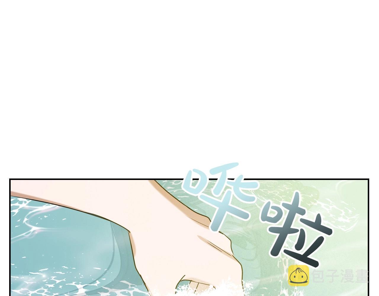 第37话 你也会爱上我吗？109