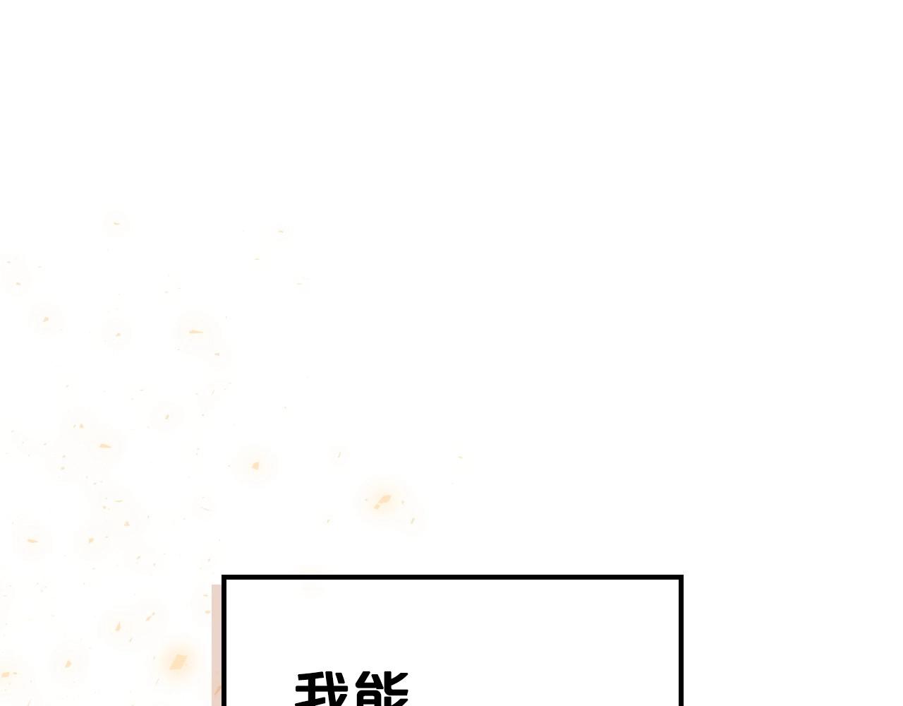 第43话 你的名字132