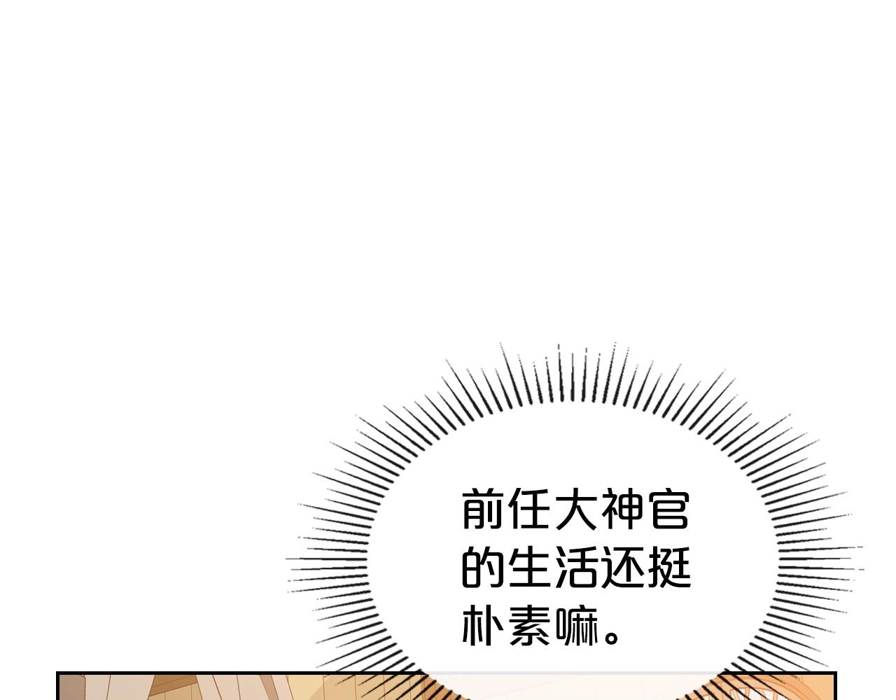 第31话 假扮娼妇122