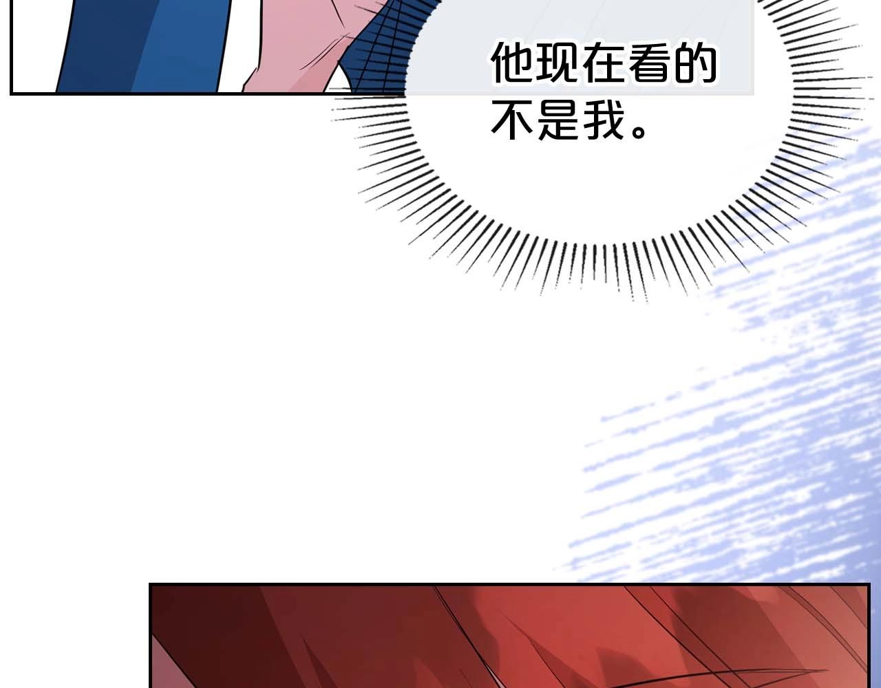 第52话 “讨厌”也是需要感情的54