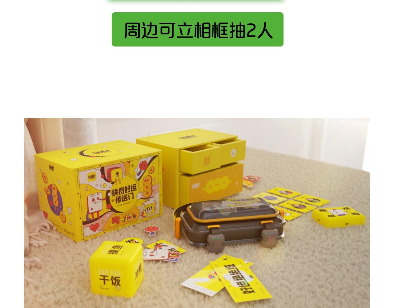 第46话 自视卑微者的心意…148