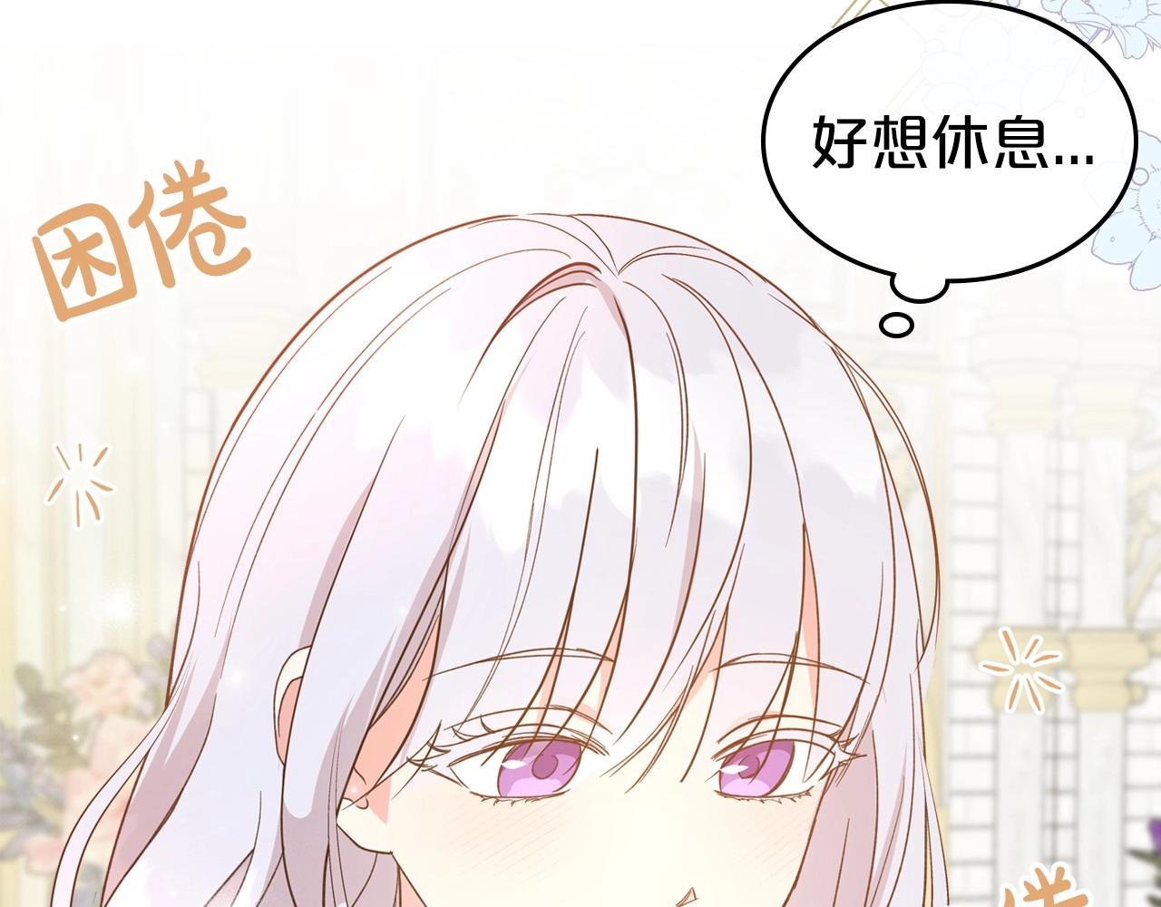 第49话 开始蜕变85