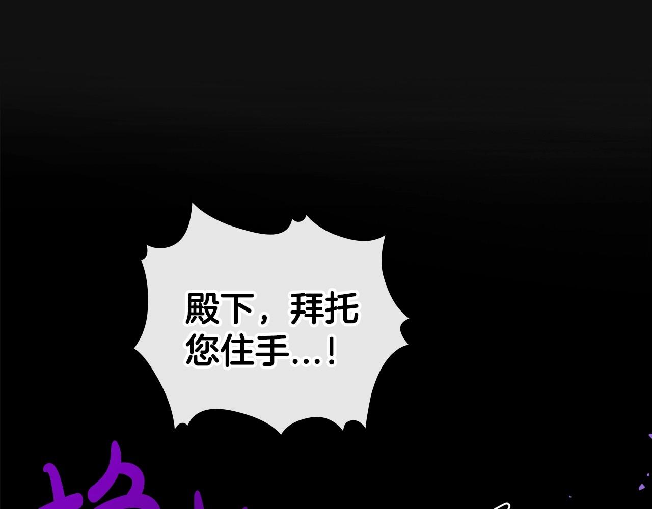 第65话 渣男强硬，被反杀34