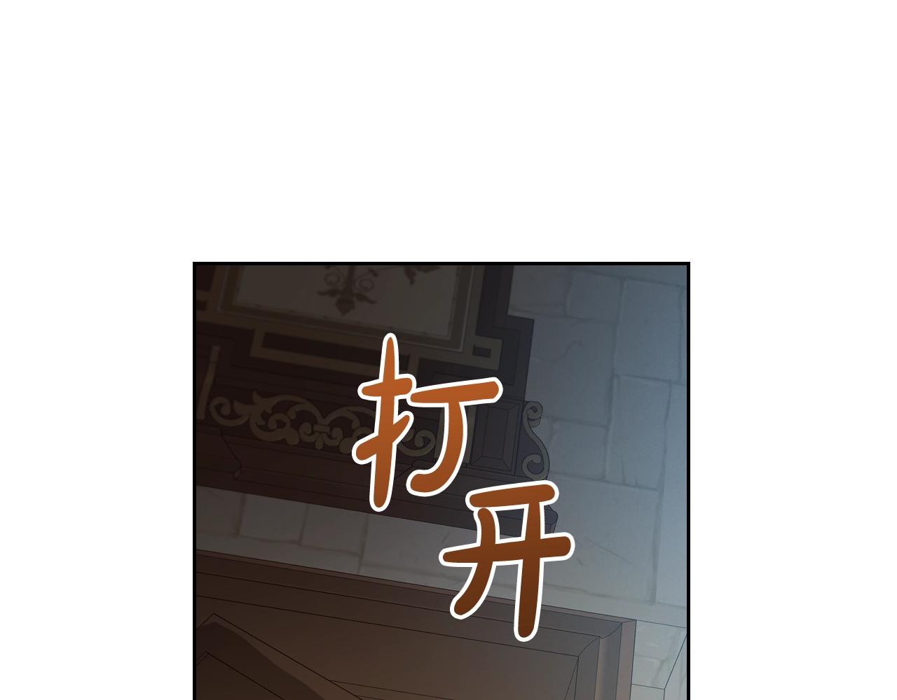 第69话 难逃罪责69