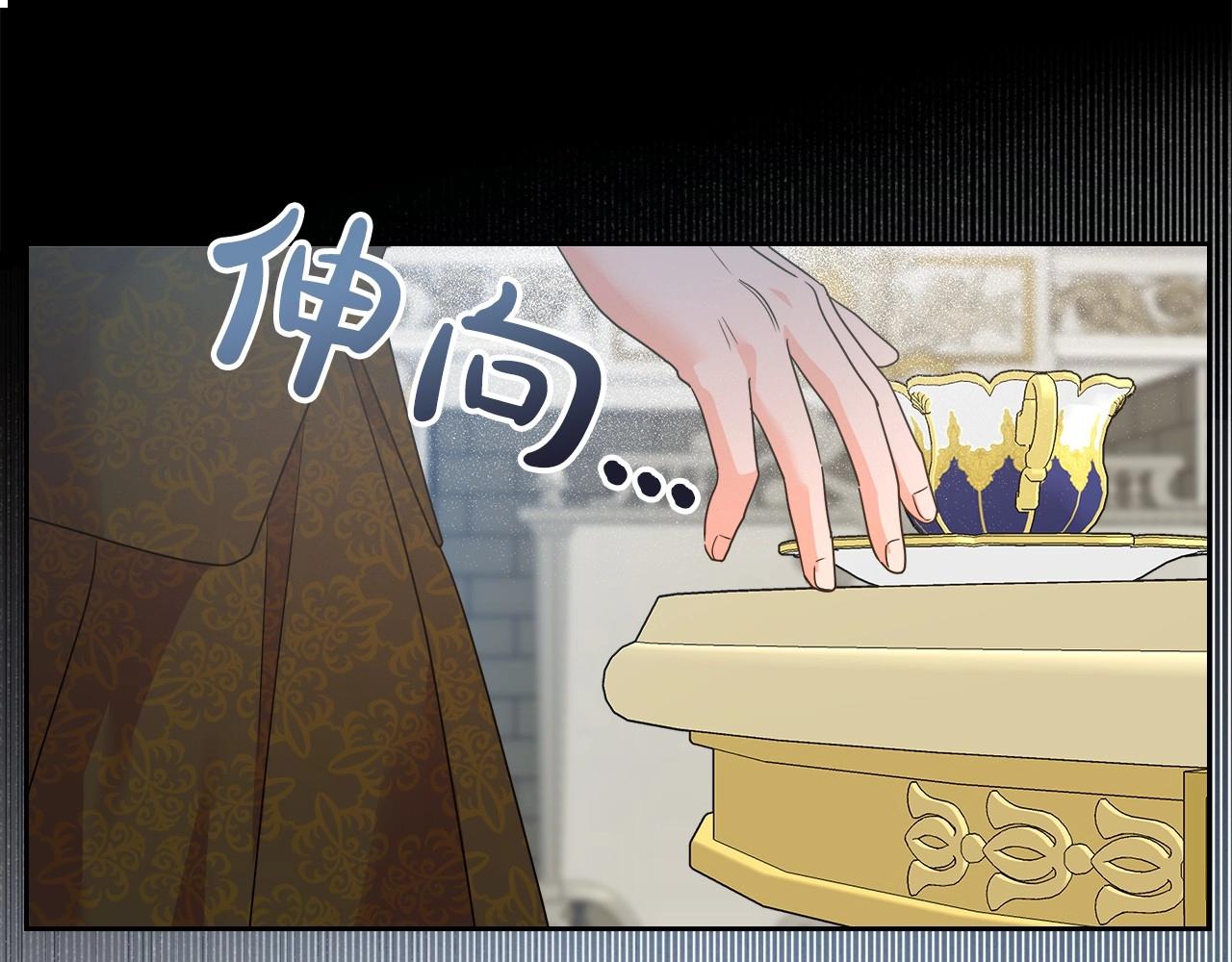 第2季·启 联手布局32