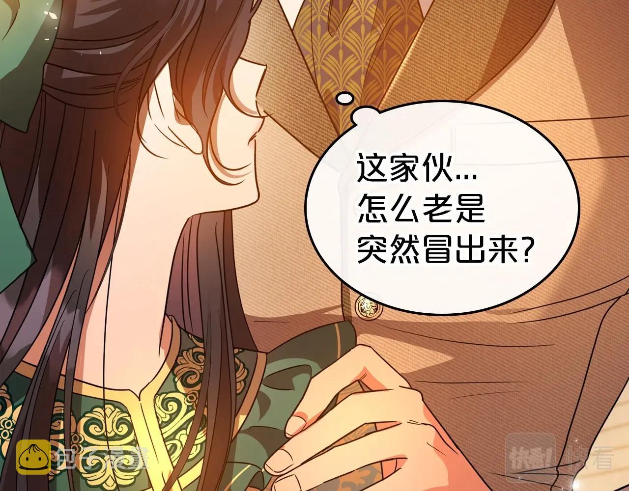 第48话 忠于您，服从您38