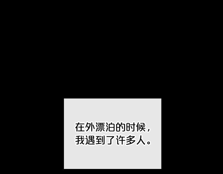 第7话 第一条线索！大神官？32