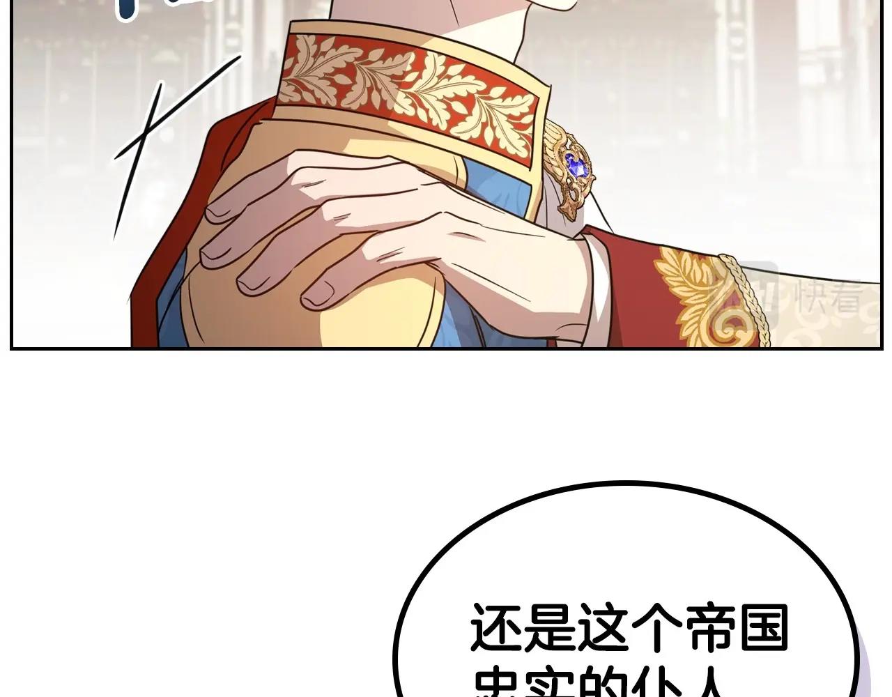 第58话 强势夺占86