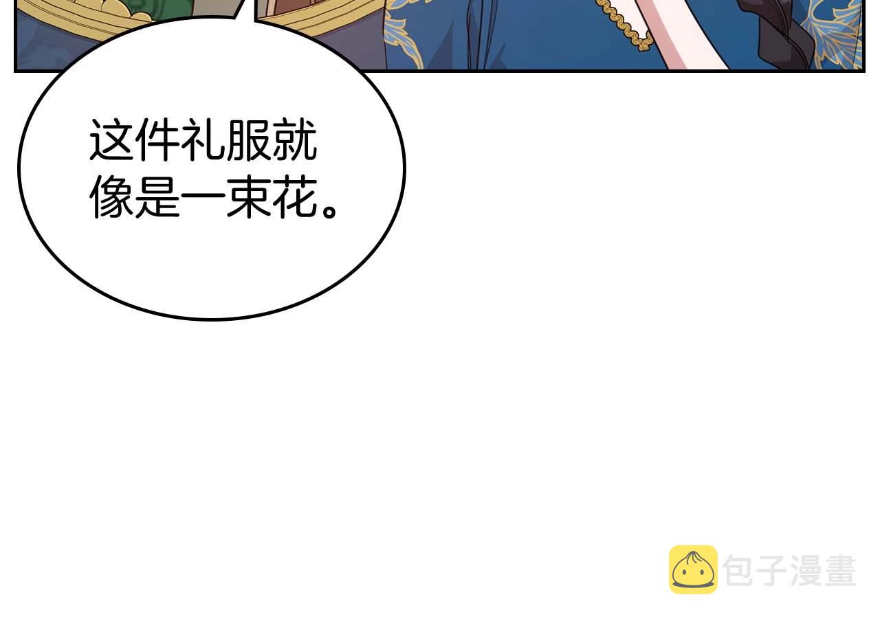 第51话 骑士是我认定的男伴29