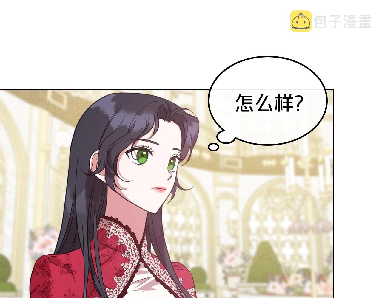 第49话 开始蜕变124