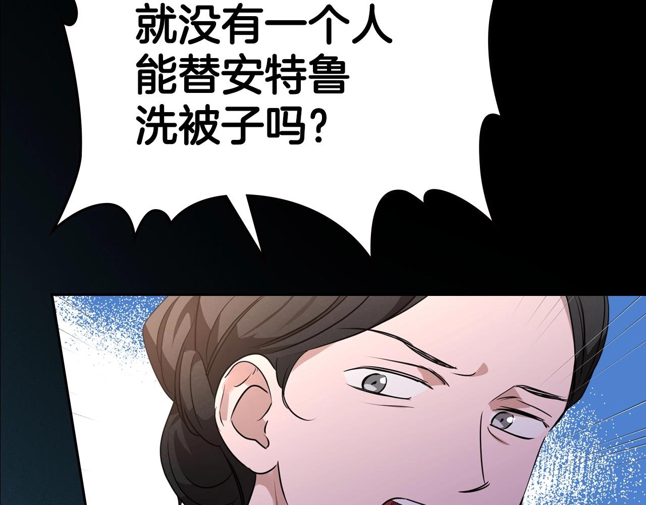 第24话 困顿的处境104