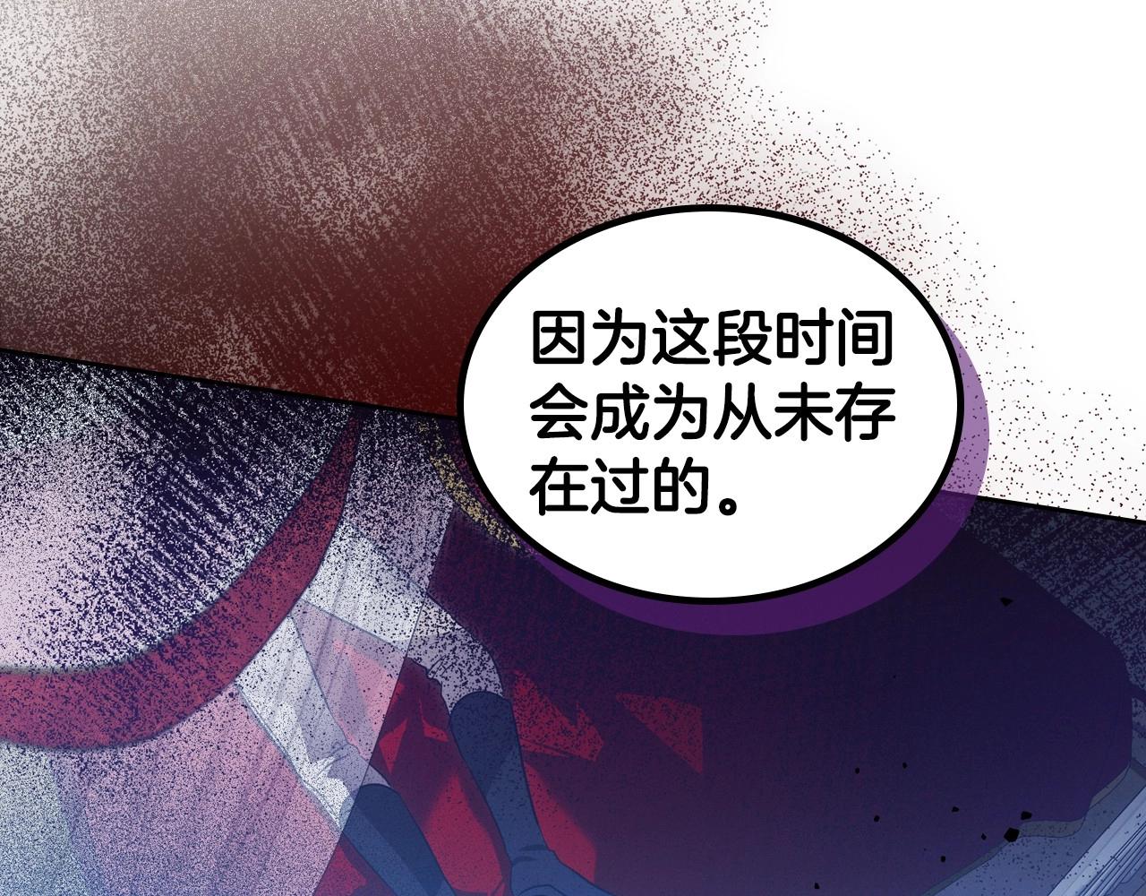 第67话 时光成功倒流110