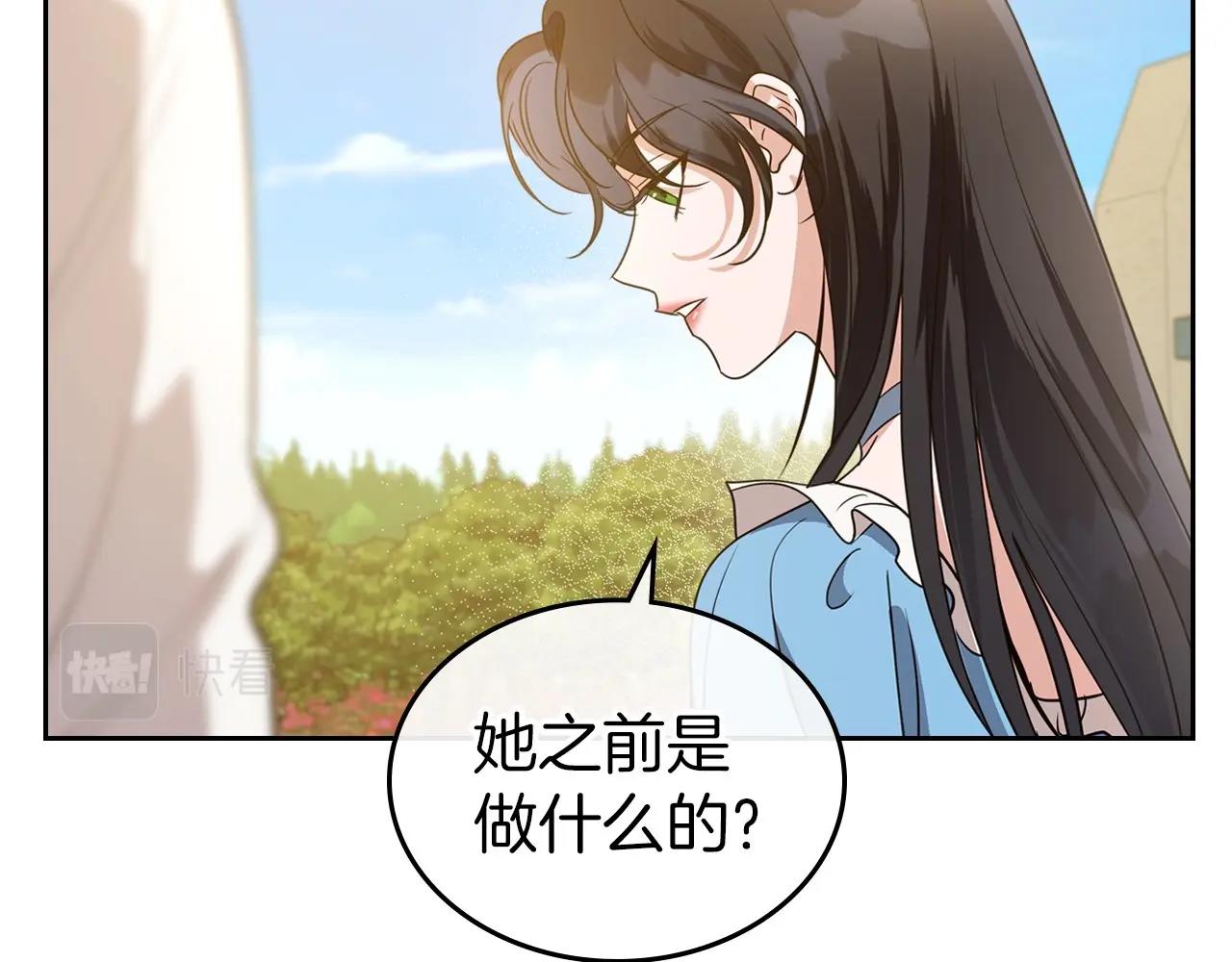 第一季完结话 “解围”169