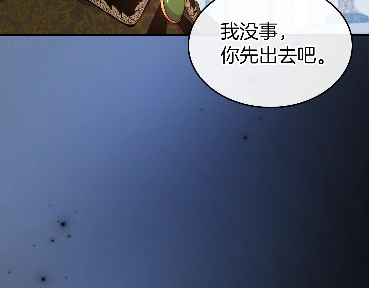第2季·启 联手布局53