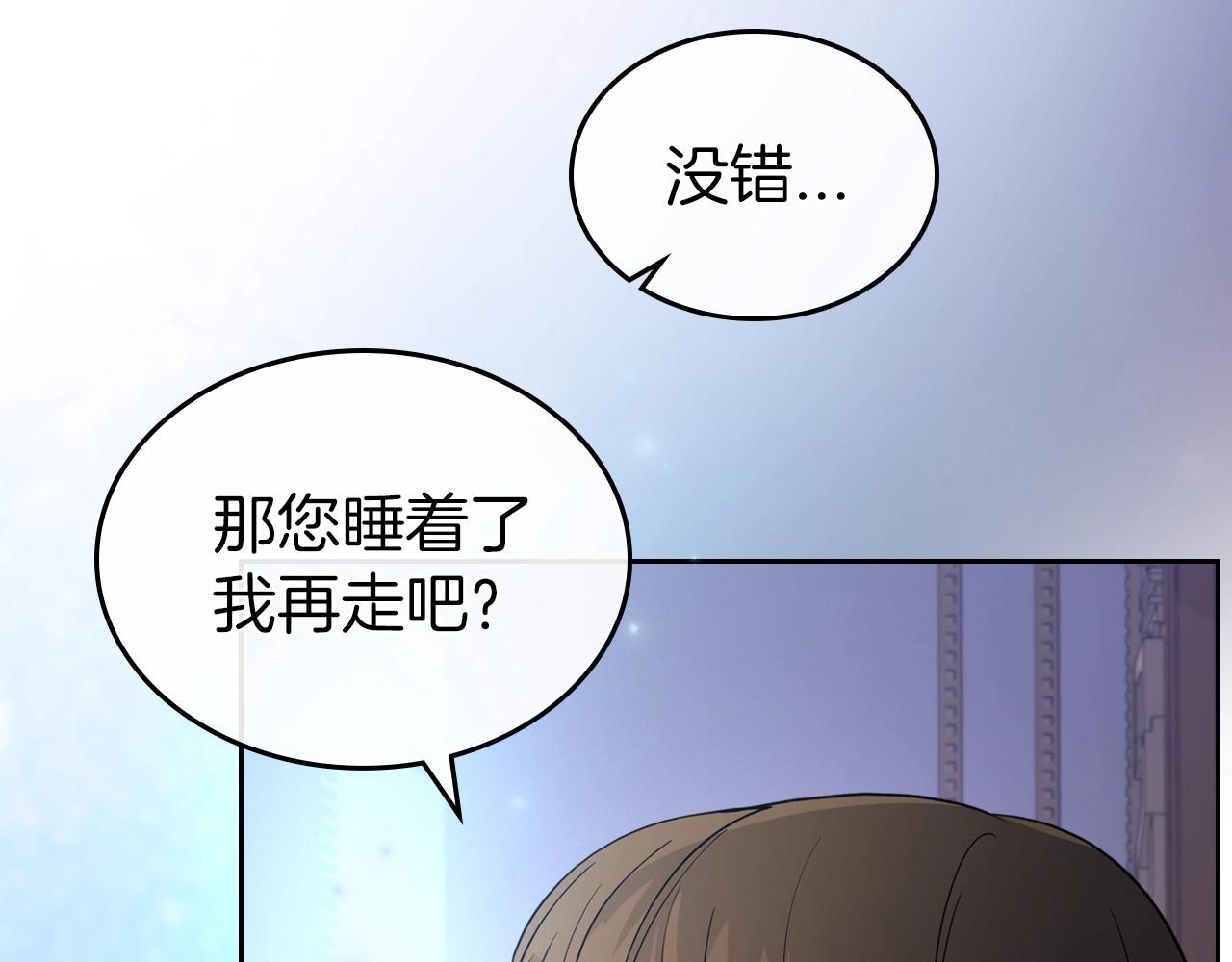 第54话 梦寐以求的事67