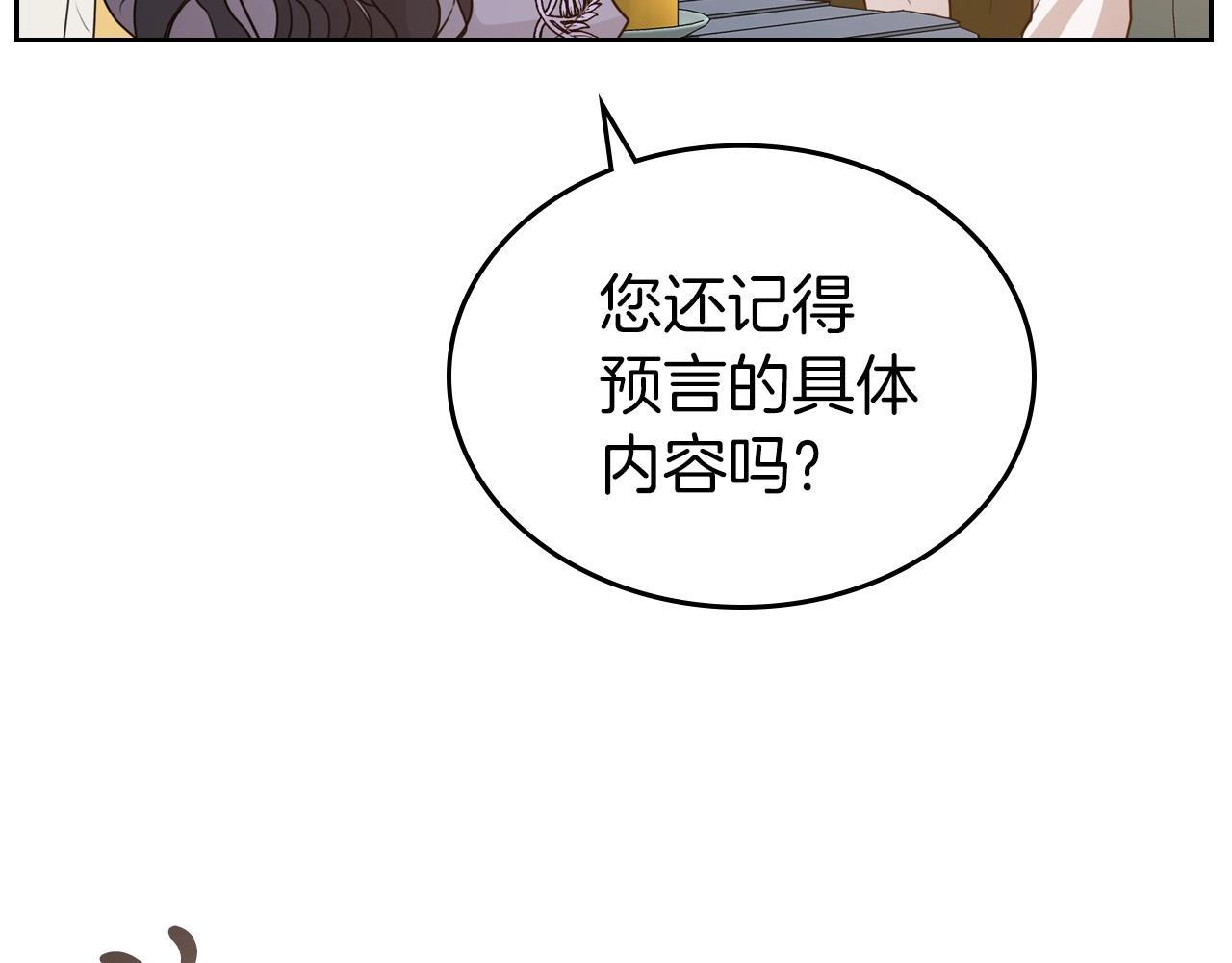 第31话 假扮娼妇163