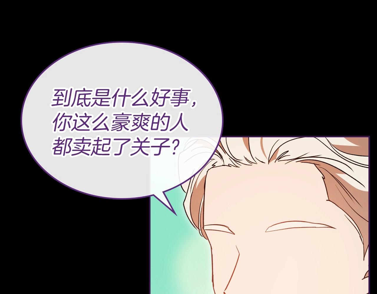 第36话 人生如戏，戏如人生157