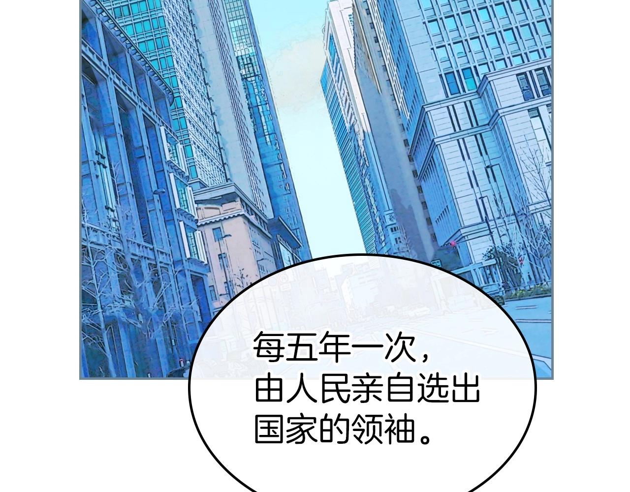 第34话 暂无一丝爱意31