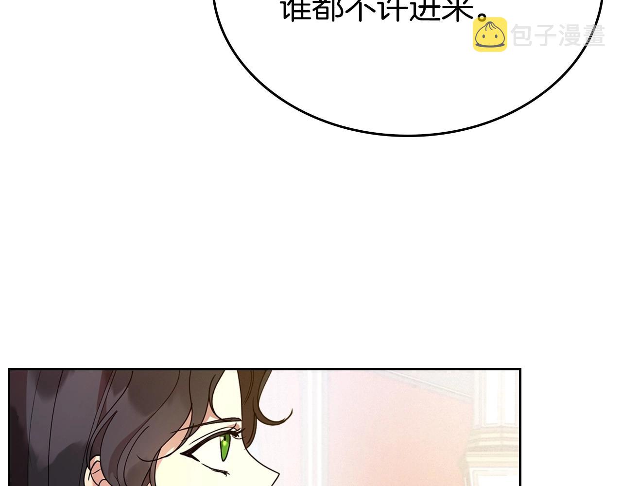 第39话 不要忘记我162