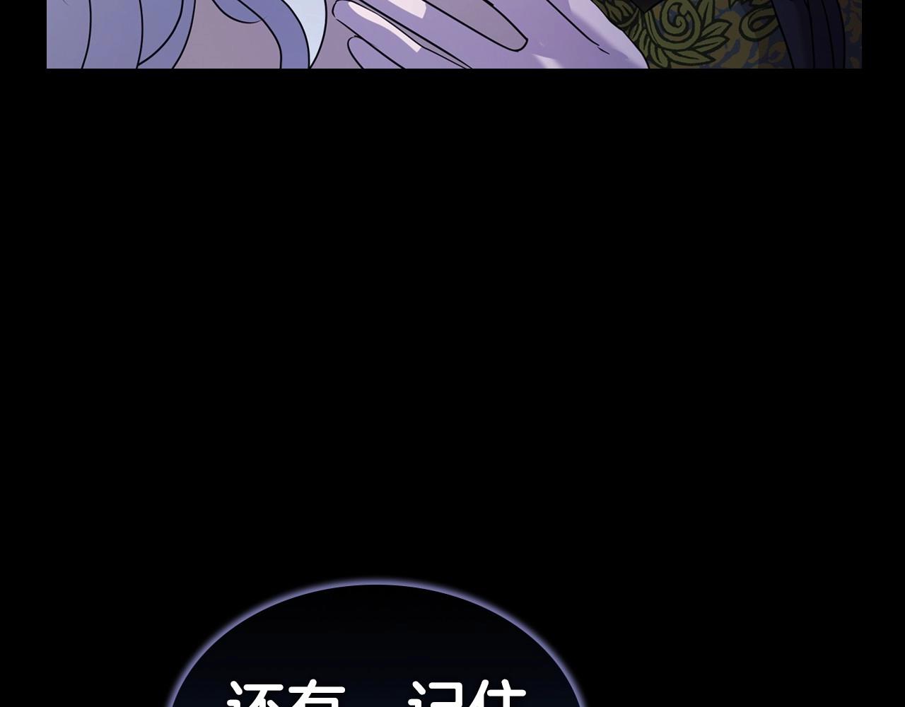 第25话 永远原谅她101
