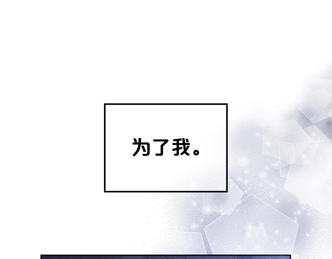 第53话 情感垃圾桶73
