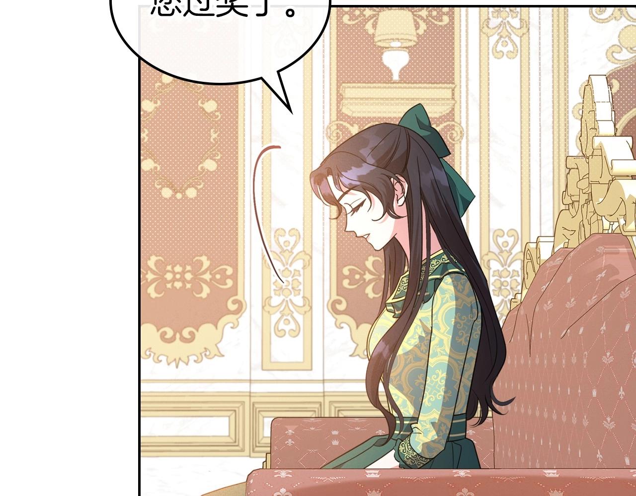 第47话 开始恼怒的男人101