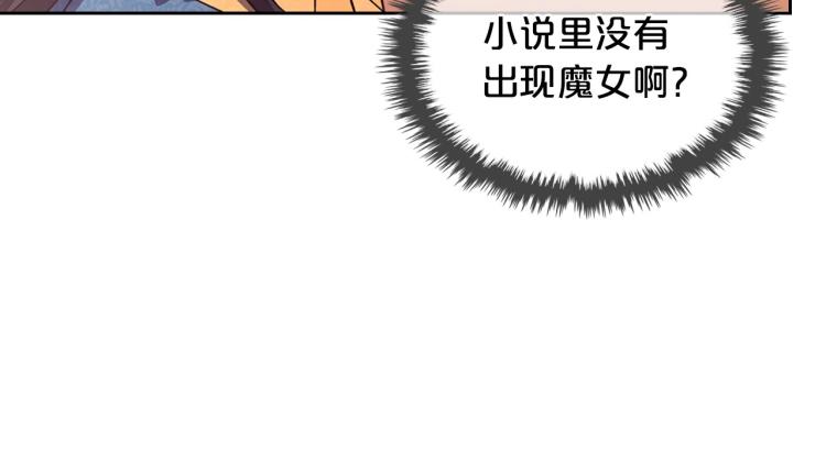第3话 恨我的人，登场了52