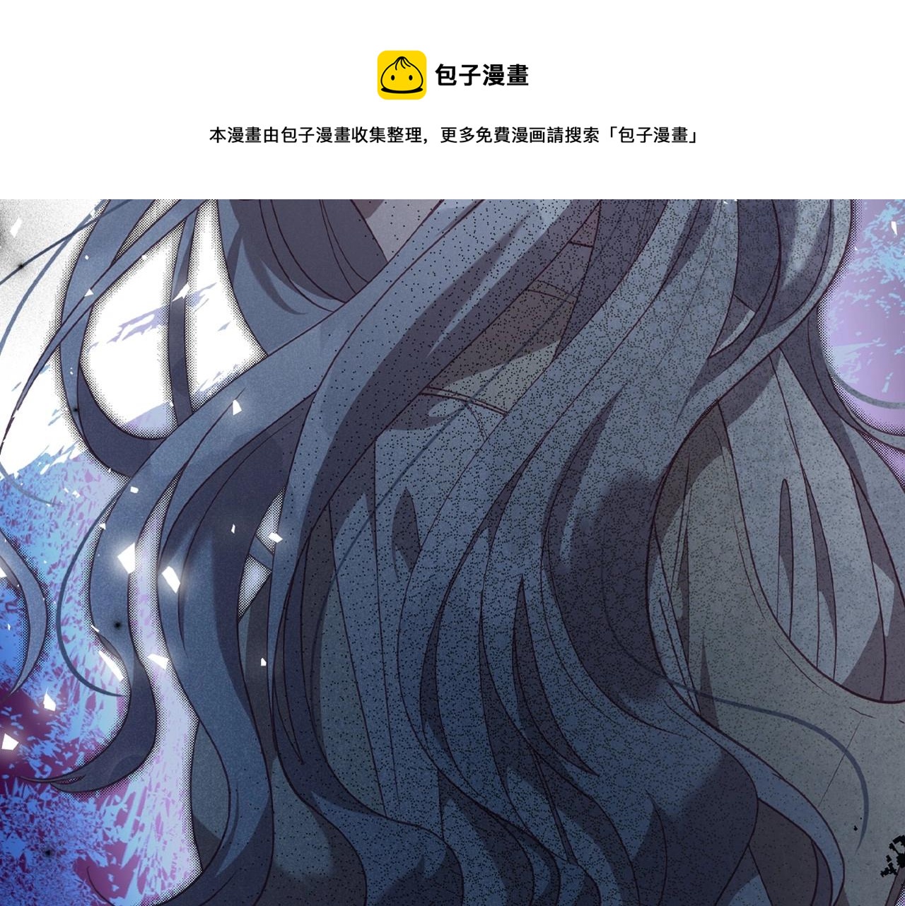 第20话 不明液体26
