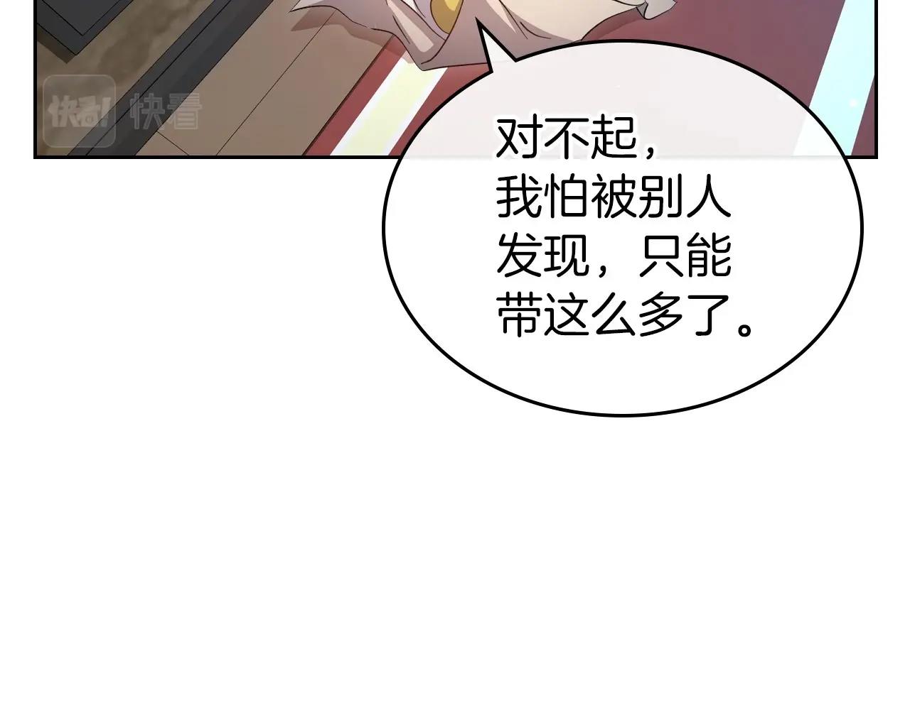 第71话 小姐妹之间令人动容的感情88