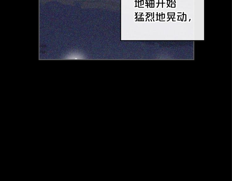 第7话 第一条线索！大神官？126