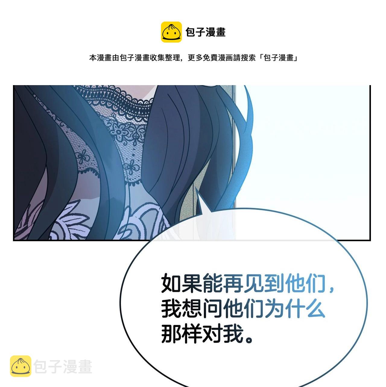第34话 暂无一丝爱意56