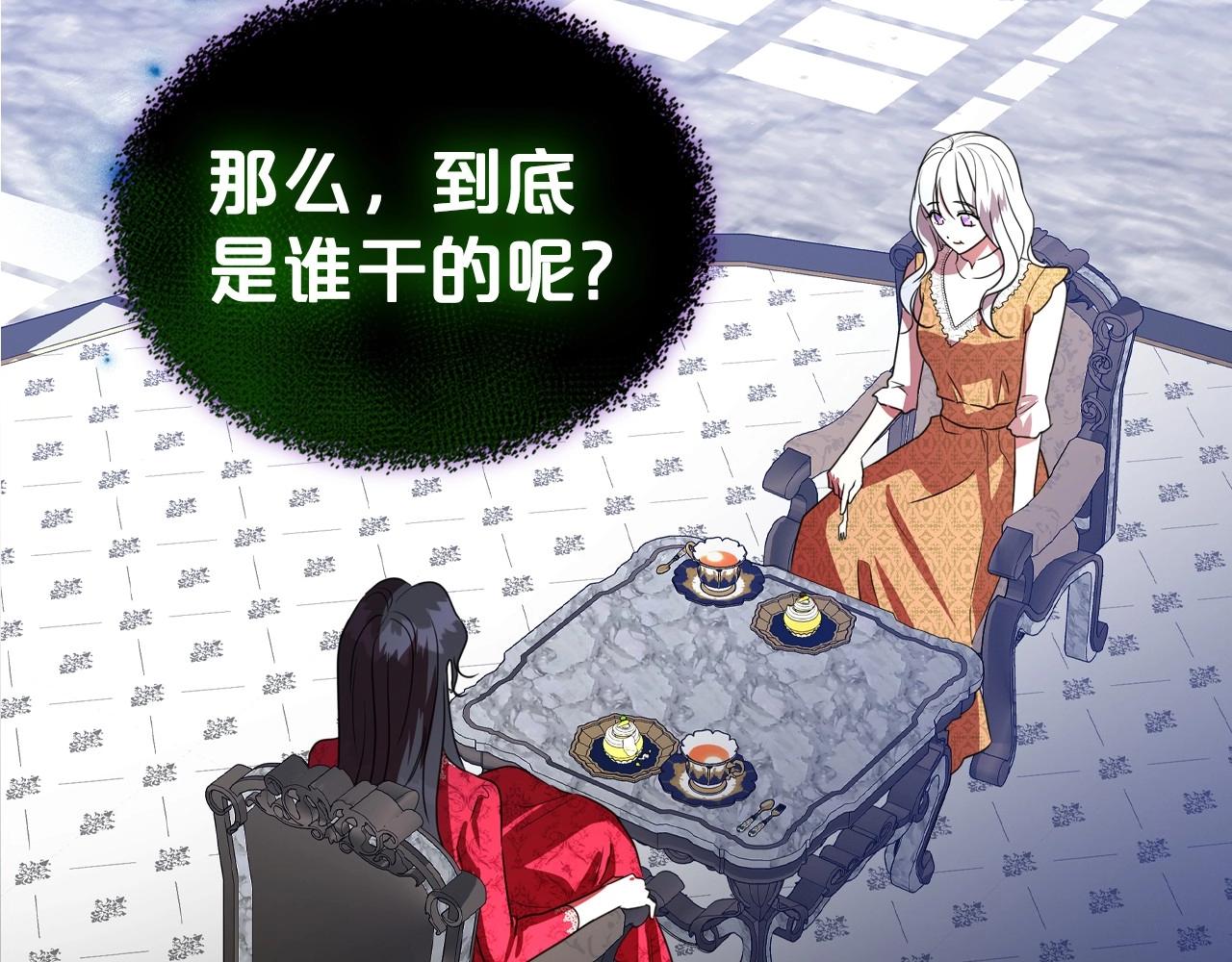第49话 开始蜕变173