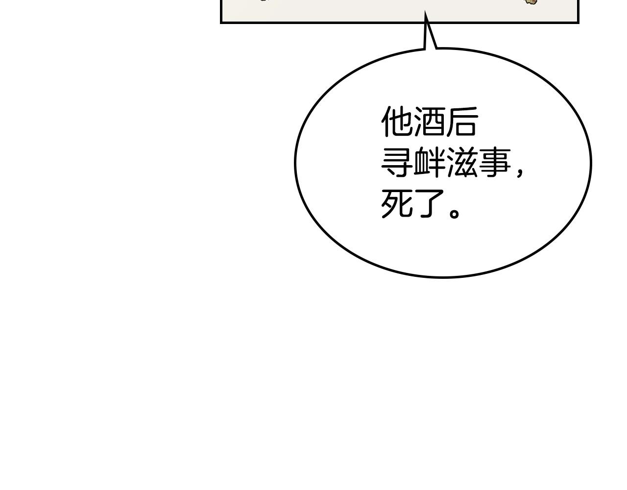 第21话 属于我这边的人66