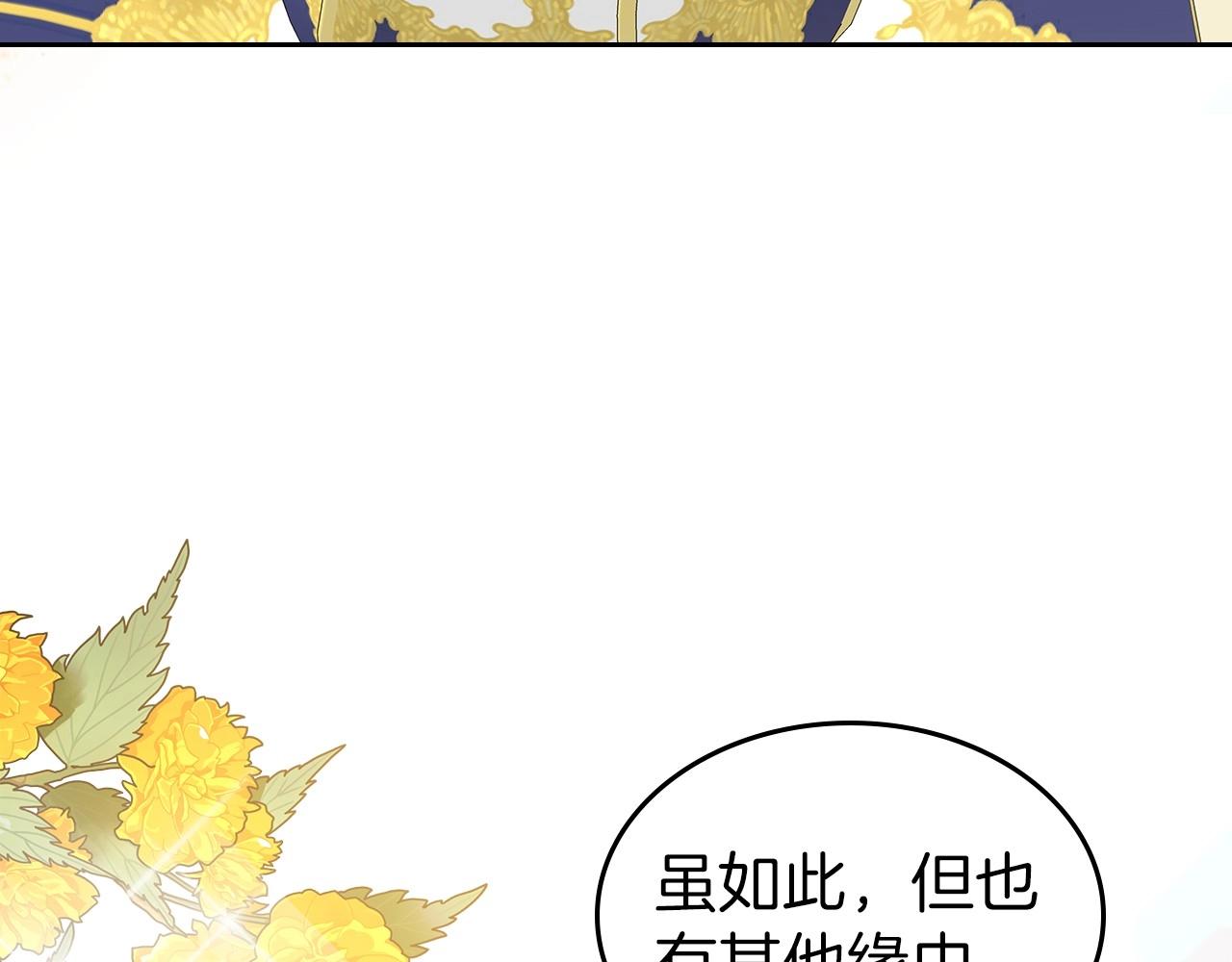 第2季·启 联手布局9