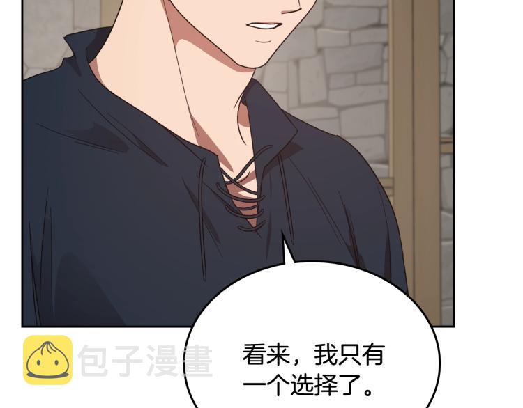 第13话 时刻保持绅士风度53