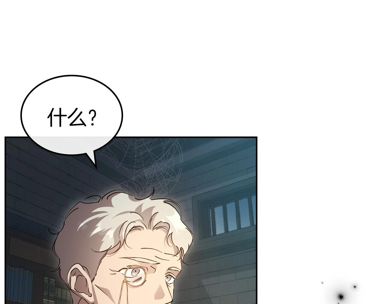 第71话 小姐妹之间令人动容的感情51
